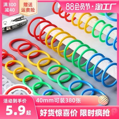 網購潮流新寵 辦公用品的數字化采購革命