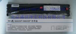 OKI5860SP與OKI5660SP原裝色帶架 高效打印，品質辦公的可靠保障