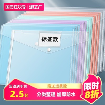 網購新風尚 辦公用品的數字化采購革命